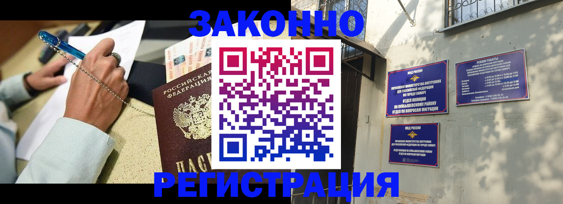 прописка в квартире в Серове