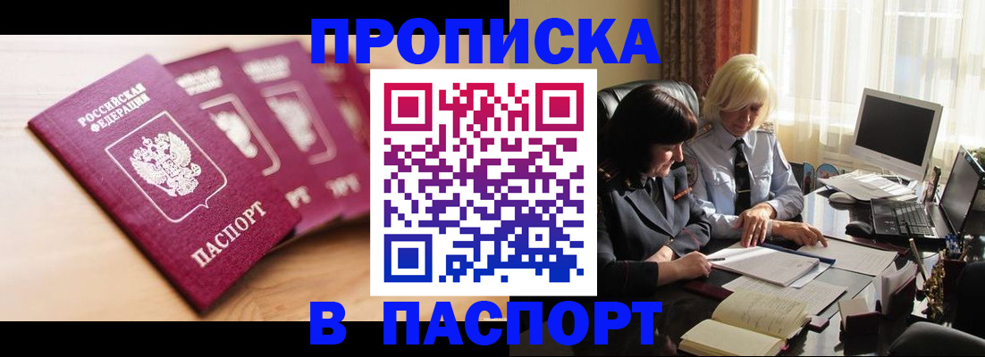 регистрация в Серове